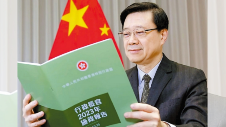 李家超新份施政報告主題：拼經(jīng)濟(jì)謀發(fā)展 惠民生添幸福