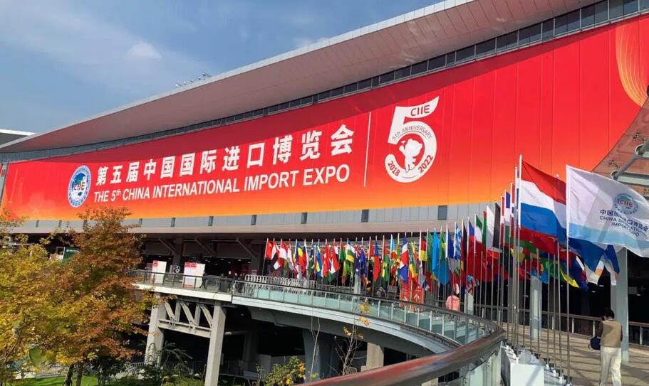 商務(wù)部：前五屆進(jìn)博會(huì)累計(jì)意向成交額近3500億美元