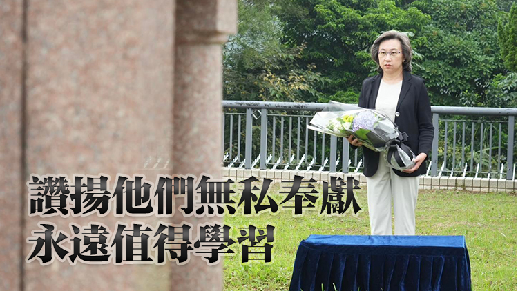楊何蓓茵到浩園悼念殉職公務(wù)員 向逝者獻上鮮花