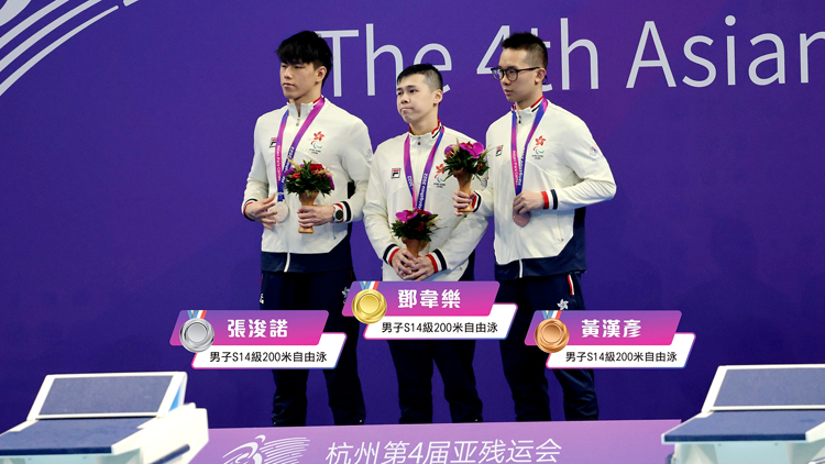 港隊(duì)於自由泳項(xiàng)目包辦金銀銅 楊潤雄：三位運(yùn)動員同站頒奬臺上誠屬一時(shí)佳話