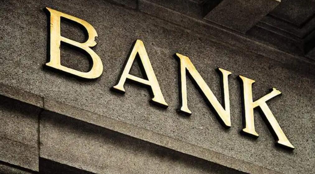 【財通AH】中小銀行股權(quán)變更頻「折戟」