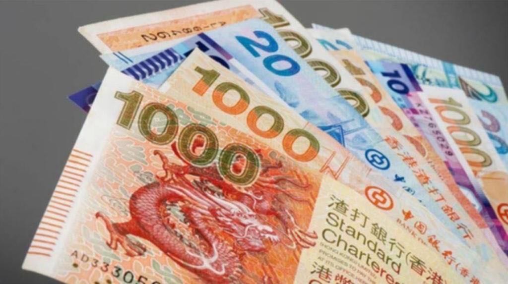 港元拆息普全線升  1個(gè)月拆息微升至4.96518厘