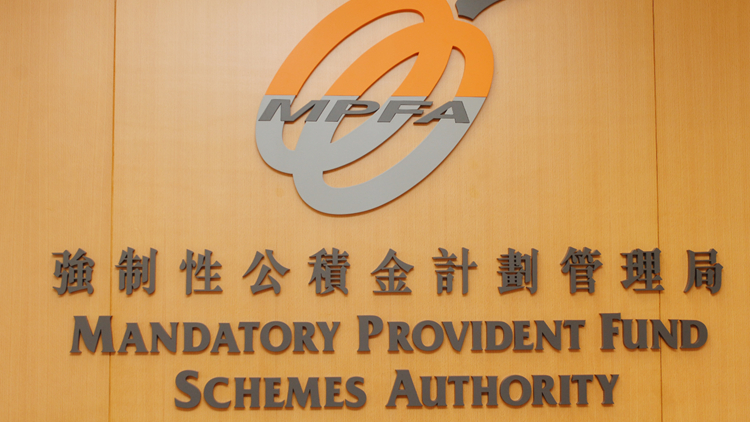 蘇雯華再獲委任為強(qiáng)積金計(jì)劃上訴委員會副主席