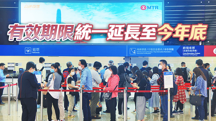 已有364萬(wàn)餘人次港澳居民持延期回鄉(xiāng)證順暢通關(guān)