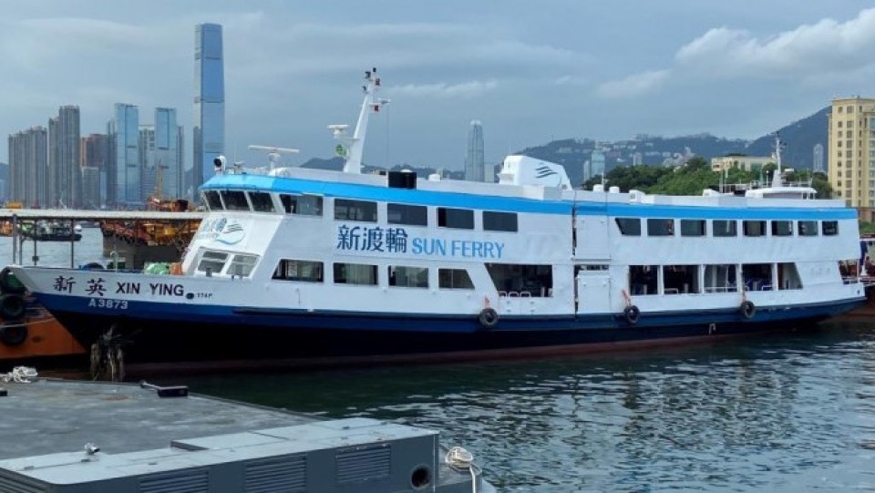 新渡輪港內(nèi)線(xiàn)單程加價(jià)18% 北角過(guò)海九龍單程10元