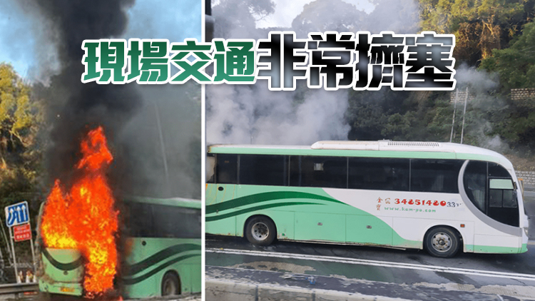 龍翔道一輛旅遊巴自焚 司機(jī)跳車(chē)逃生
