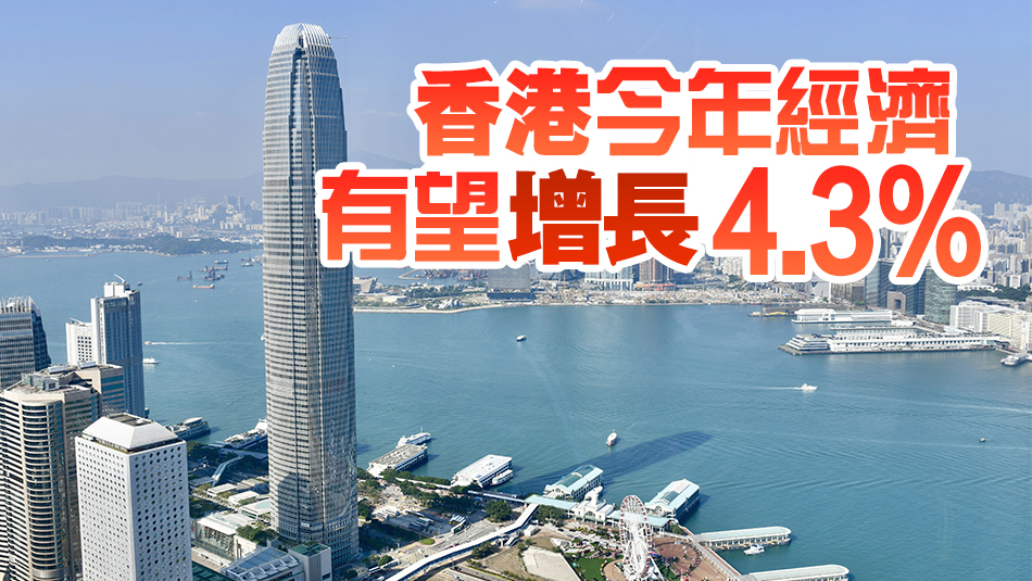 渣打大灣區(qū)營(yíng)商景氣指數(shù)反彈 經(jīng)濟(jì)加速信號(hào)強(qiáng)烈