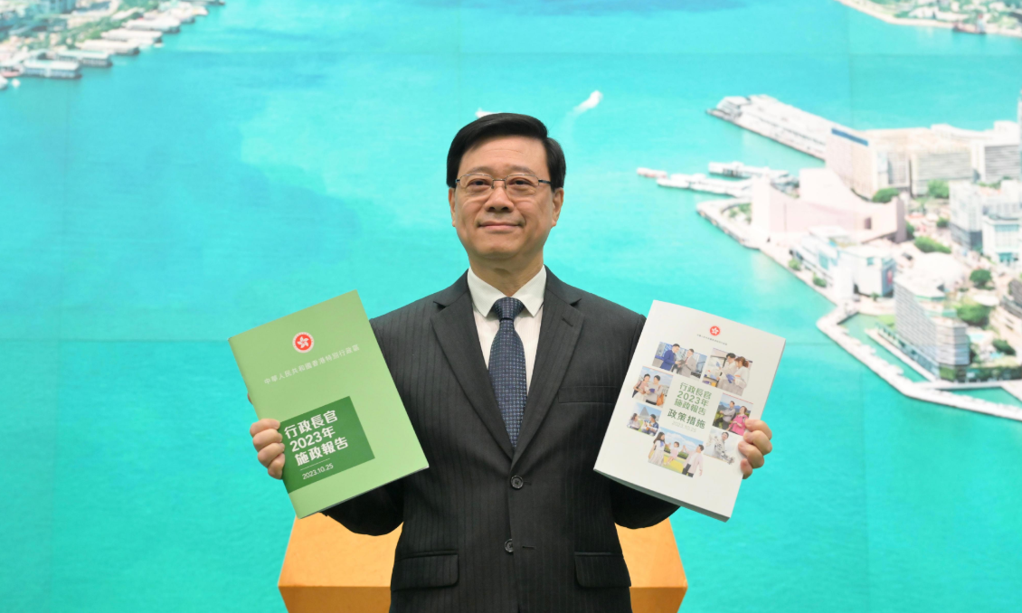 【直播】李家超發(fā)表任內(nèi)第二份施政報(bào)告