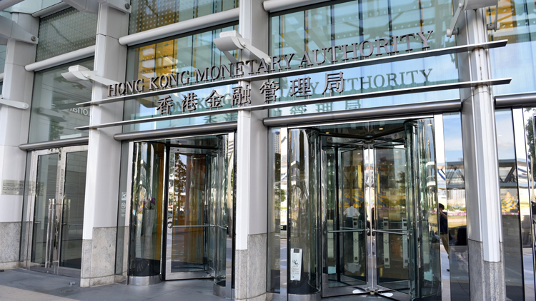 金管局透過貼現(xiàn)窗拆出2.3億元流動性 本月內第三次