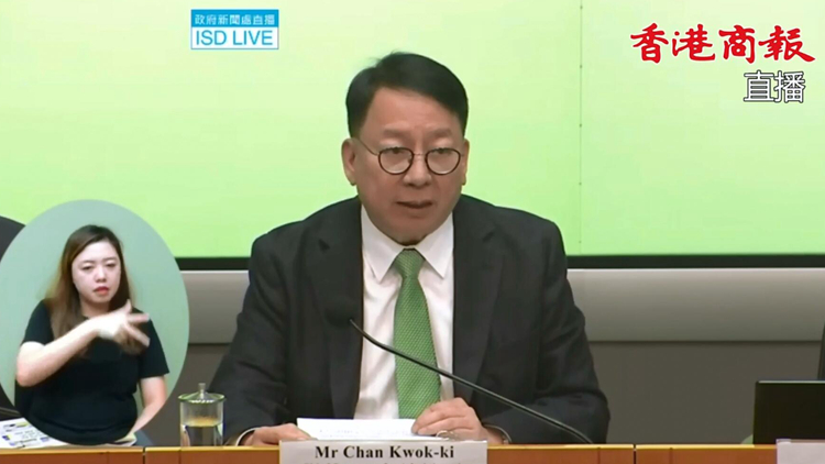 直播回放｜陳國(guó)基卓永興等官員舉行記者會(huì) 介紹施政報(bào)告措施