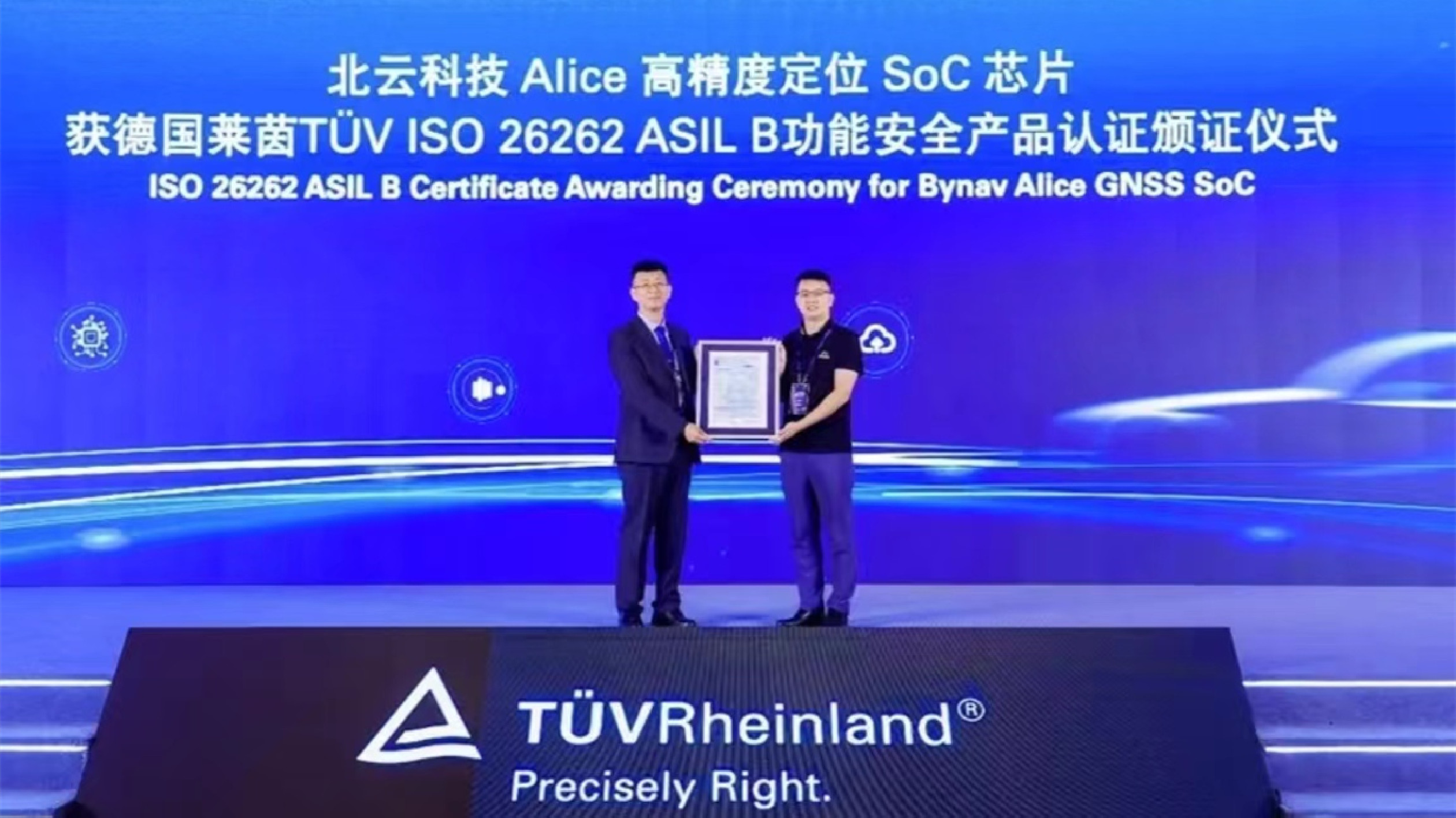 北斗撬動(dòng)千億市場 湖南湘江新區(qū)如何「定位」