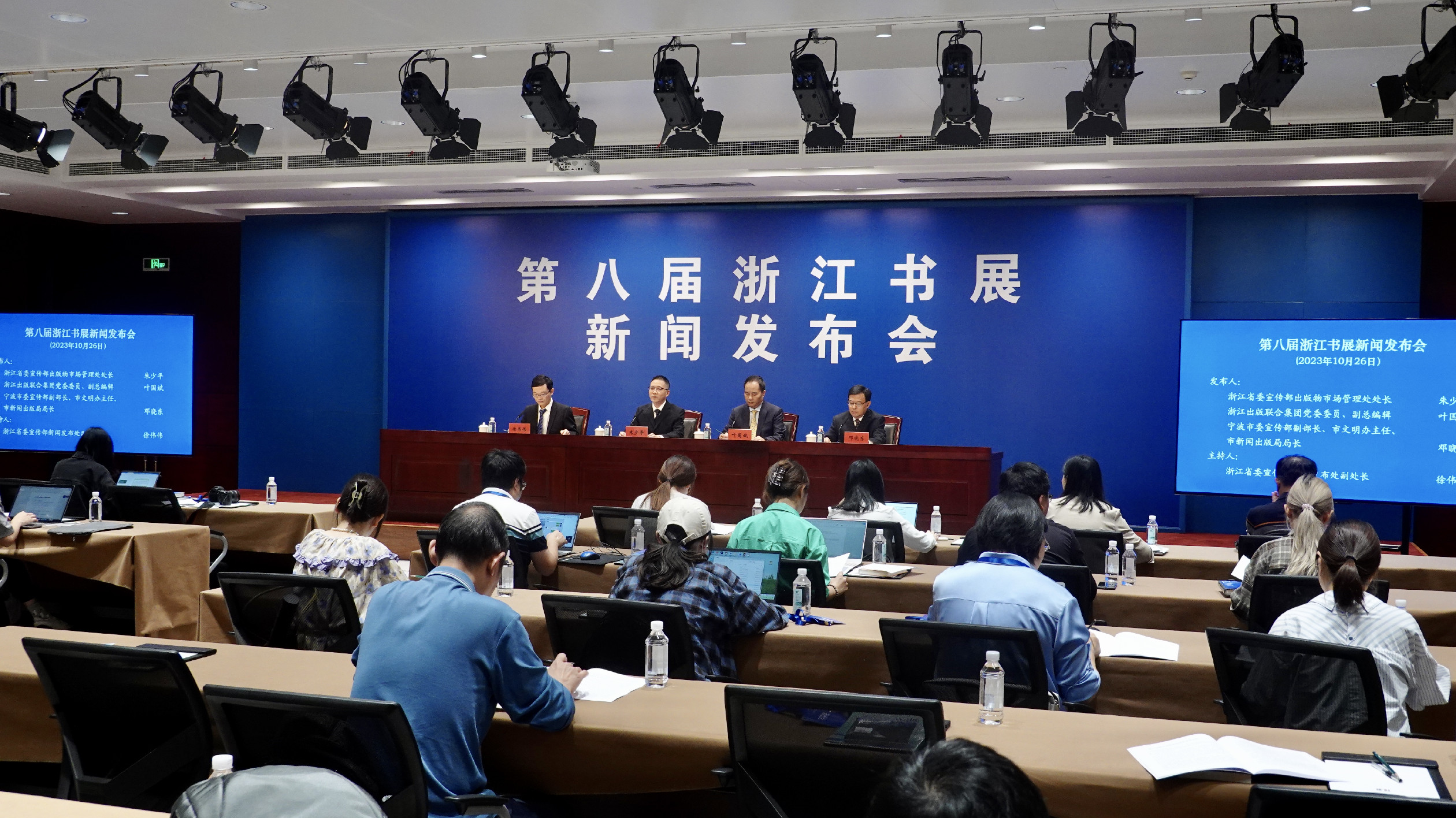 浙江書展11月將啟 文人薈萃雲(yún)集