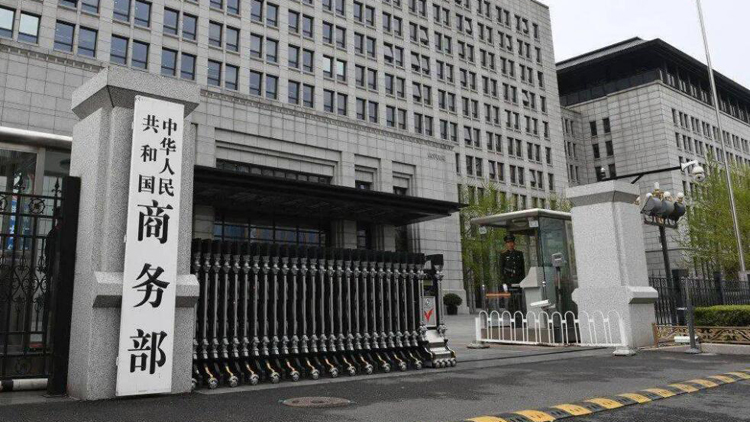 商務(wù)部：廣交會(huì)境外採(cǎi)購(gòu)商數(shù)量已超上屆 企業(yè)對(duì)未來訂單數(shù)量保持樂觀