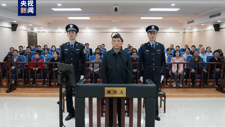 被控受賄超2.16億 湖北省原副省長曹廣晶受賄、洩露內(nèi)幕信息案一審開庭