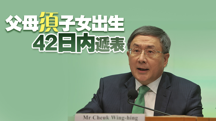 施政報告︱卓永興：新生嬰兒獎勵金接受申請 最快明年首季可以發(fā)放