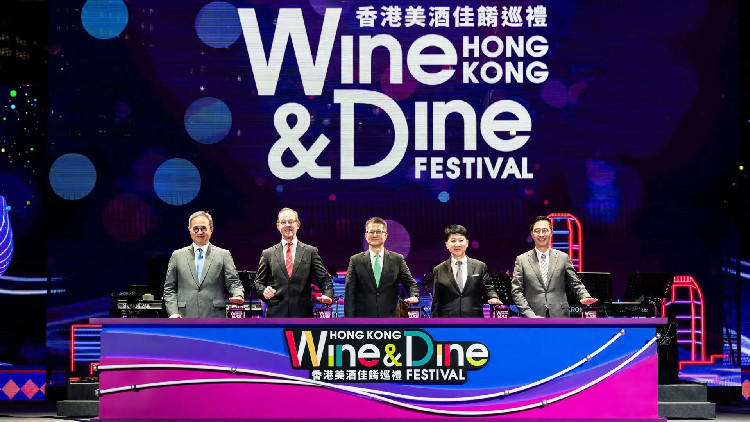 圖集｜「美酒佳餚巡禮」揭幕 首晚丁財(cái)兩旺
