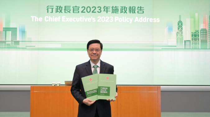 施政報(bào)告丨李家超：搶人才旨在確保香港競爭力