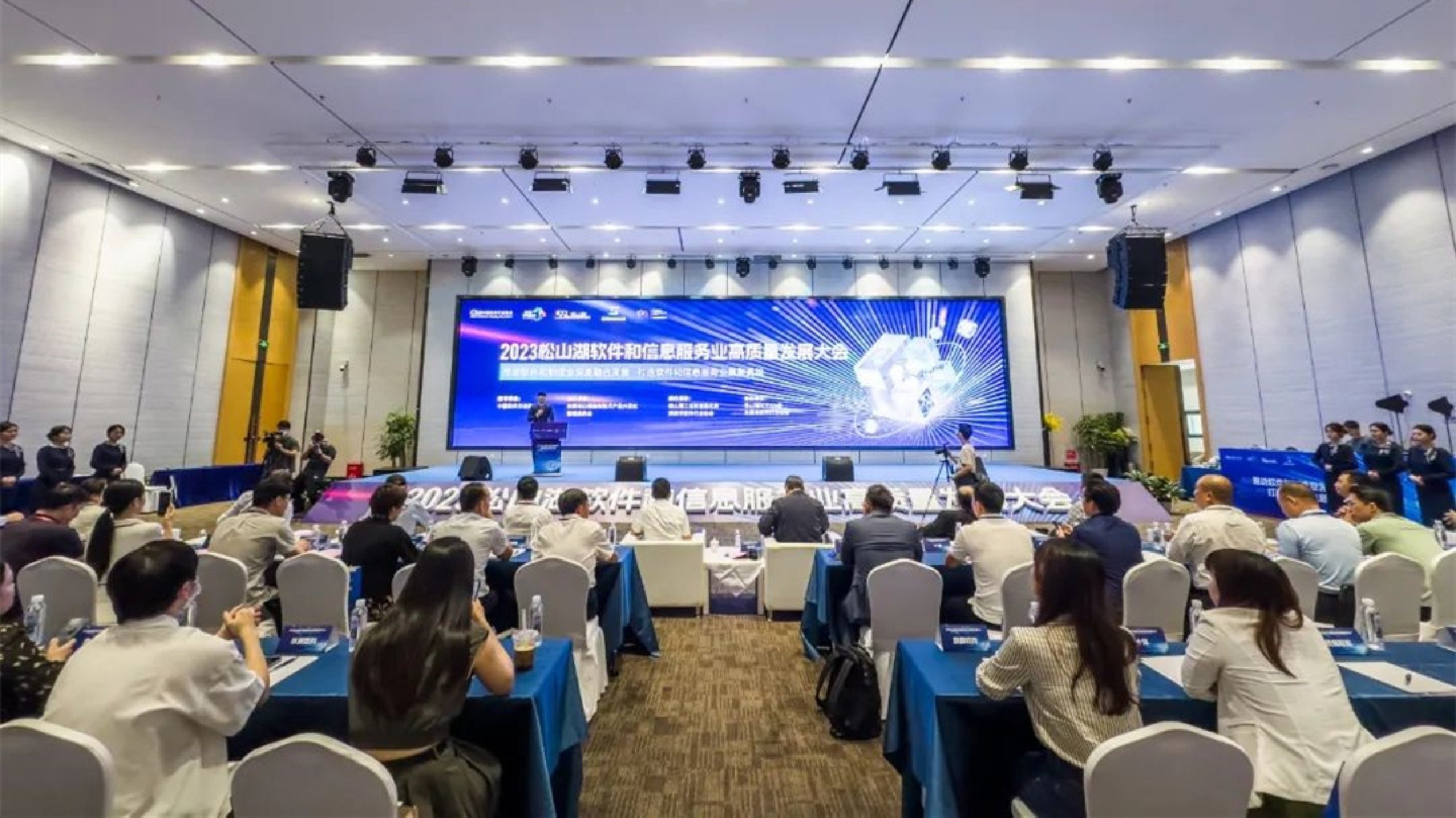 專家把脈產業(yè)未來方向  百家大灣區(qū)行業(yè)企業(yè)齊聚松山湖