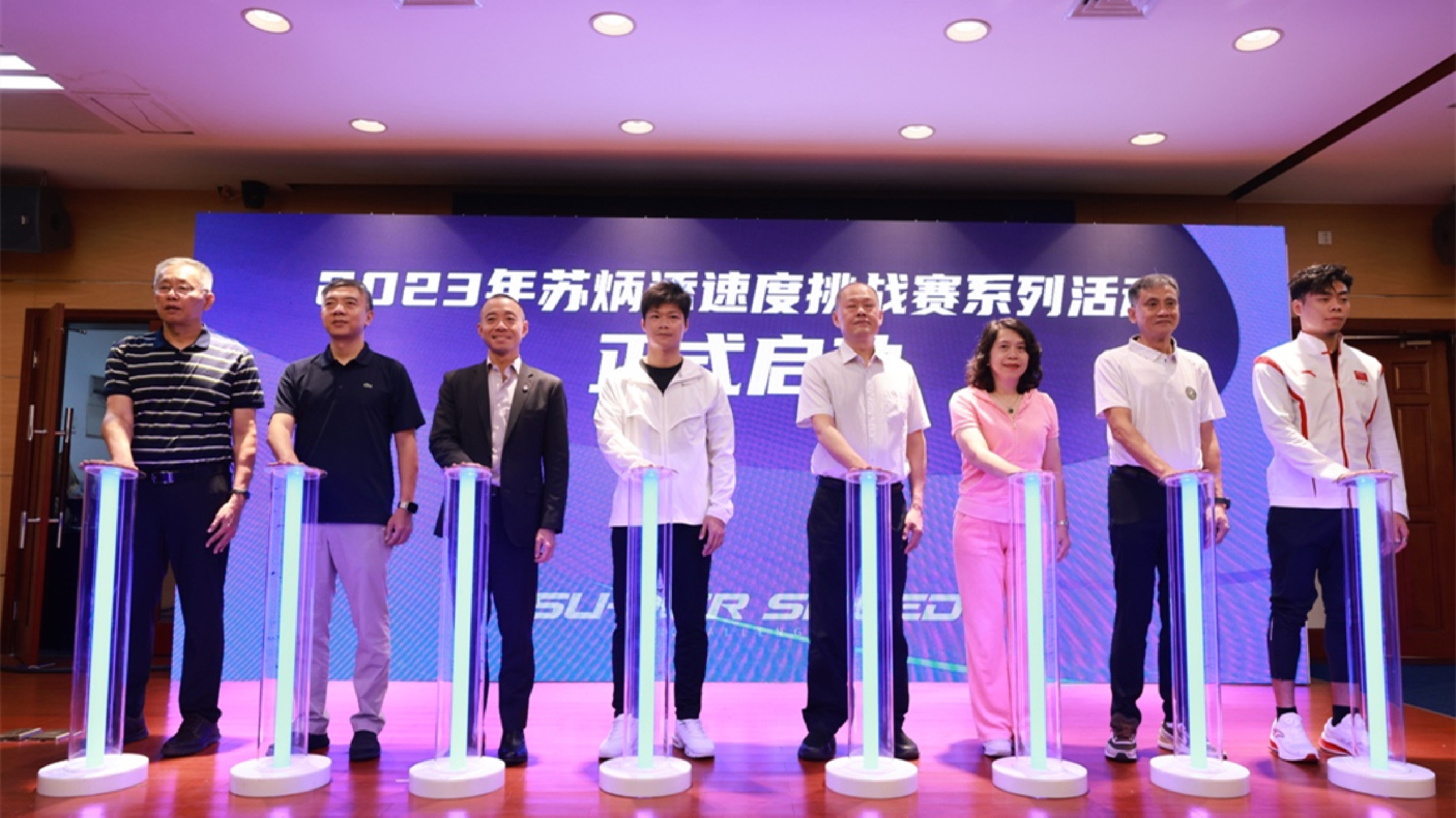 蘇炳添速度挑戰(zhàn)賽系列活動下月舉行 蘇炳添：通過賽事發(fā)掘更多田徑人才