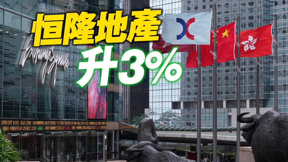 【開市焦點(diǎn)】港股高開115點(diǎn)  大型科網(wǎng)股普遍造好