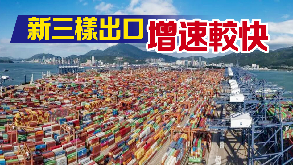 前三季度深圳累計(jì)進(jìn)出口2.8萬億元  同比增長7.3%