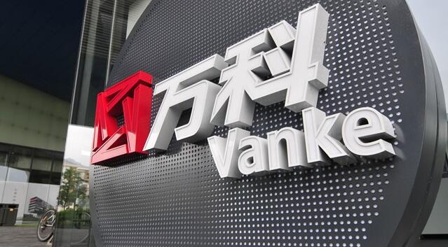 【財(cái)通AH】國內(nèi)首批消費(fèi)類基礎(chǔ)設(shè)施公募REITs來了 萬科經(jīng)營服務(wù)業(yè)務(wù)進(jìn)一步提速