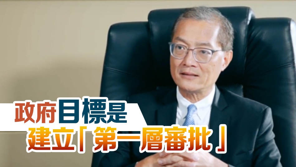 盧寵茂：下月設(shè)「1+」機(jī)制審批新藥 明年籌備藥械監(jiān)管中心
