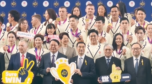 有片丨史上最高！馬會(huì)頒3250萬亞運(yùn)獎(jiǎng)金 香港健兒會(huì)怎麼用