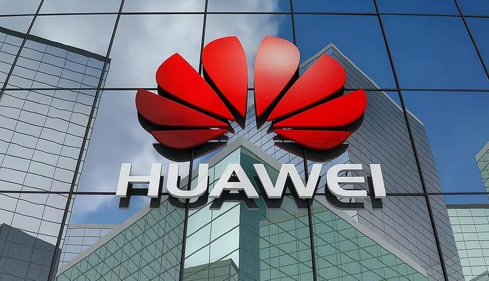 華為前三季度實(shí)現(xiàn)銷售收入4566億元 同比增長2.4%