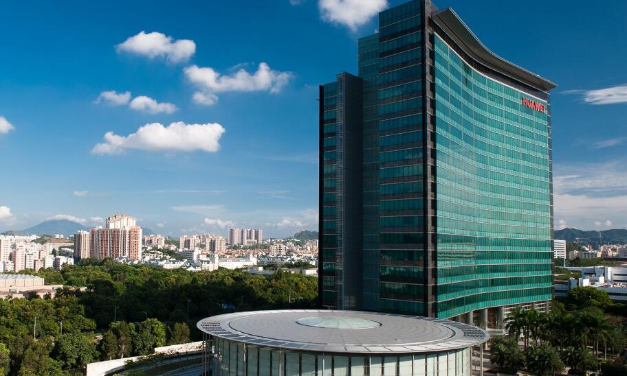 華為前三季度實現(xiàn)銷售收入4566億元 同比增長2.4%