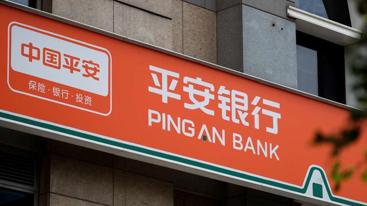 【財(cái)通AH】平保首三季少賺5.6% 新業(yè)務(wù)價(jià)值升