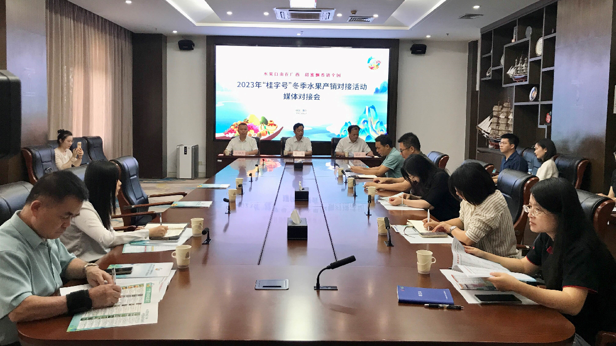廣西將舉辦49場(chǎng)（次）「桂字號(hào)」秋冬水果產(chǎn)銷對(duì)接活動(dòng)