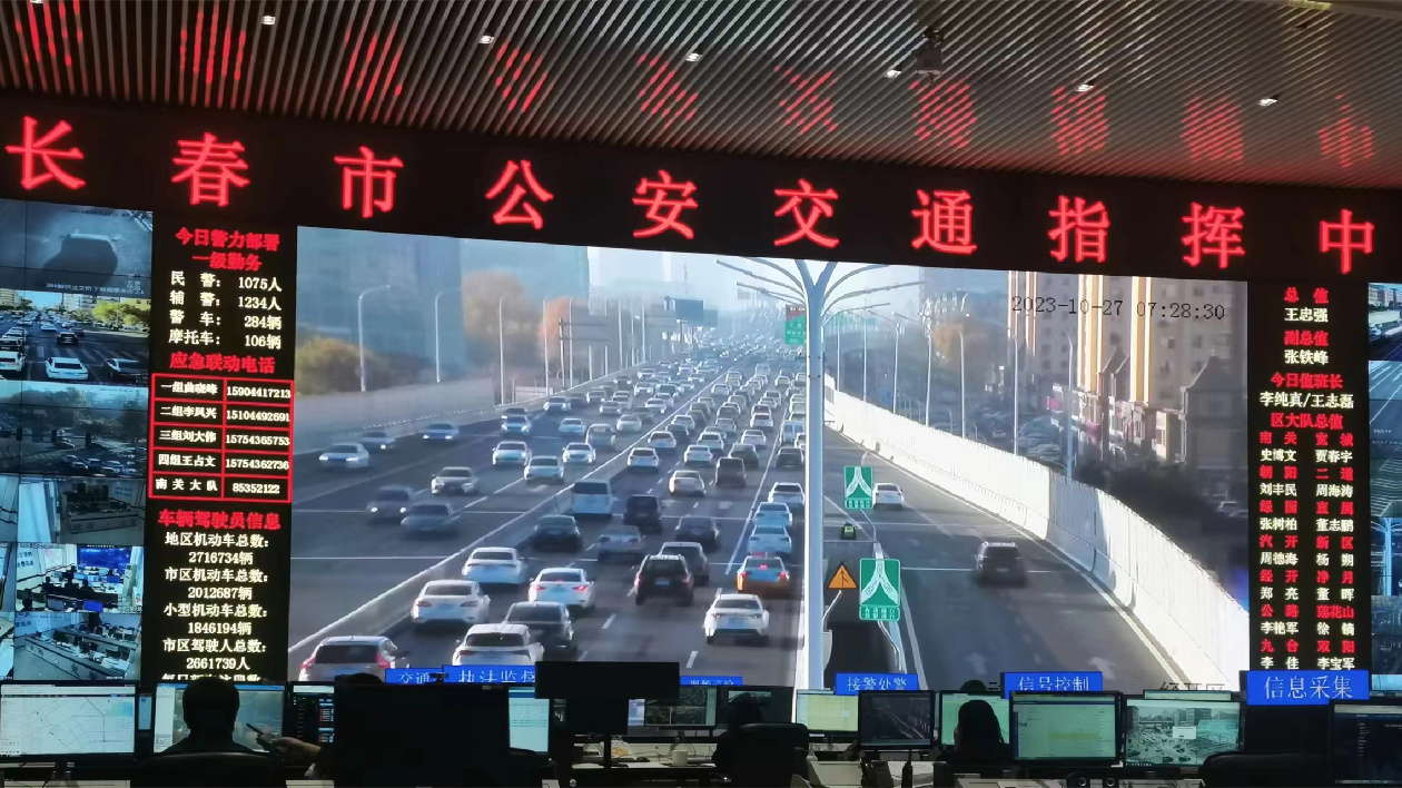 道路交通綜合治理近一個月 長春的早高峰還堵嗎？