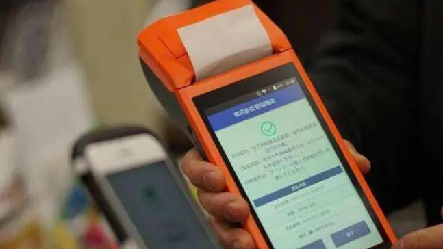 人行：積極推動開辦涉外手機支付業(yè)務和境外電子錢包境內(nèi)使用