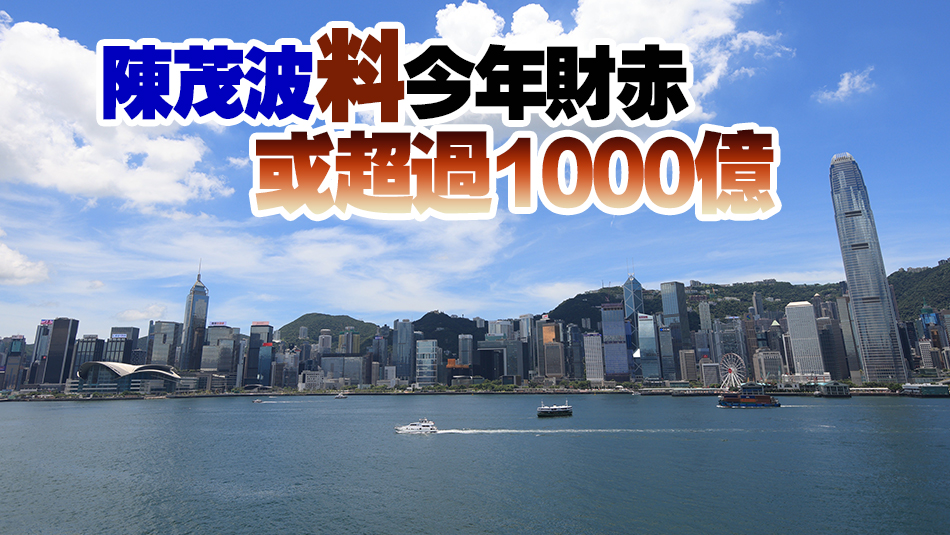 【商報(bào)時(shí)評】走出財(cái)赤之道：拼經(jīng)濟(jì)謀發(fā)展