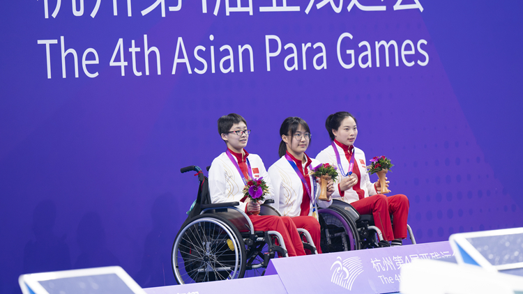 杭州亞殘運(yùn)會(huì)閉幕式今晚舉行 中國(guó)隊(duì)獲214金167銀140銅