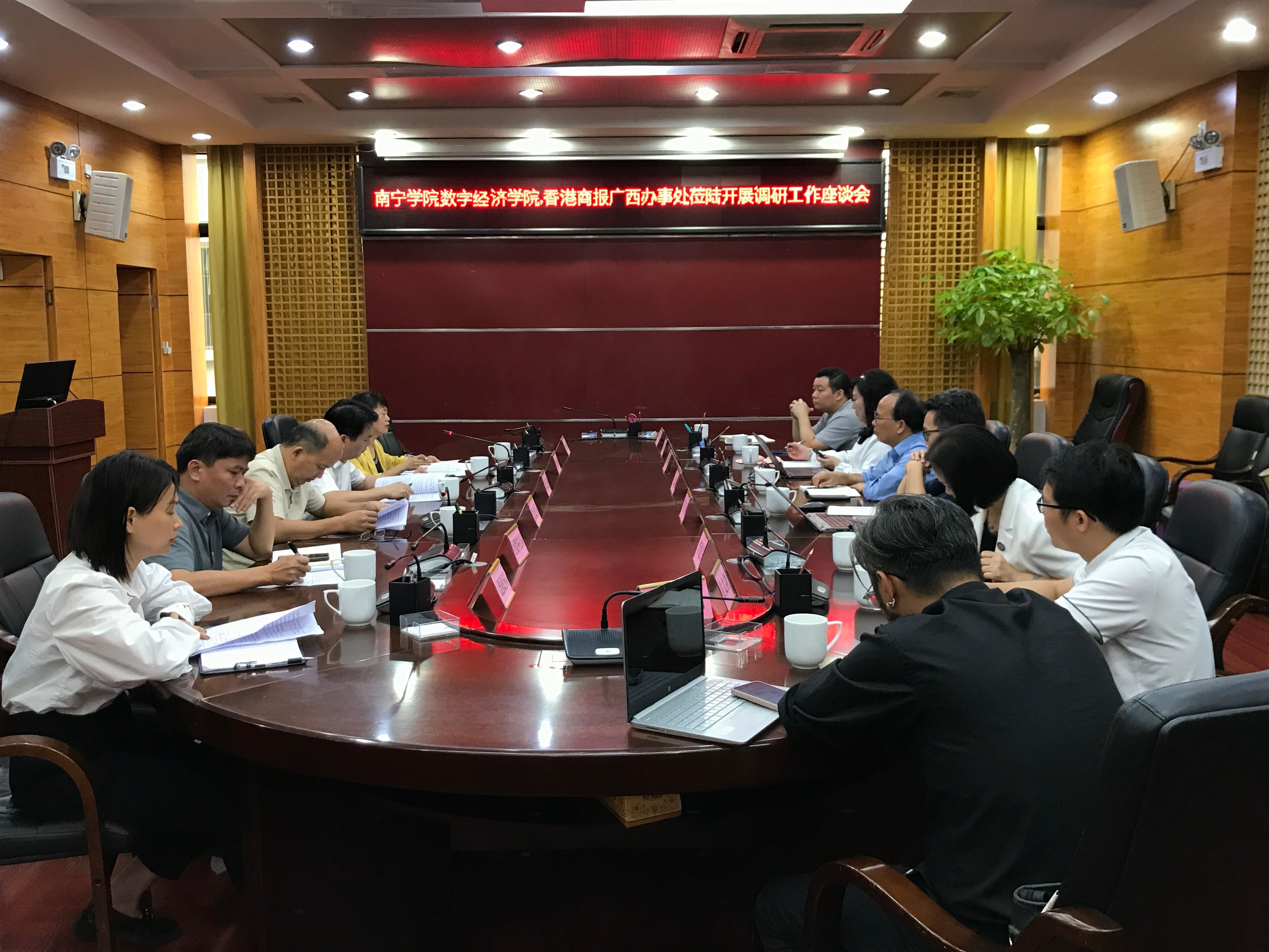 南寧學(xué)院數(shù)字經(jīng)濟(jì)學(xué)院調(diào)研「數(shù)智」賦能桂陸川特色產(chǎn)業(yè)