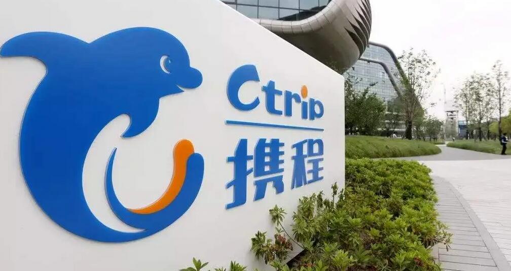 與新加坡旅遊局簽署三年戰(zhàn)略合作協(xié)議 攜程啟動全球市場合作升級計(jì)劃