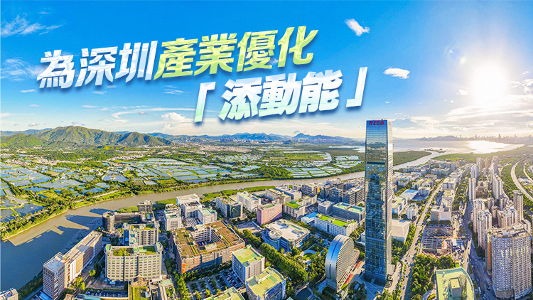 500平方公里！深圳「20+20」產業(yè)集群發(fā)展壯大
