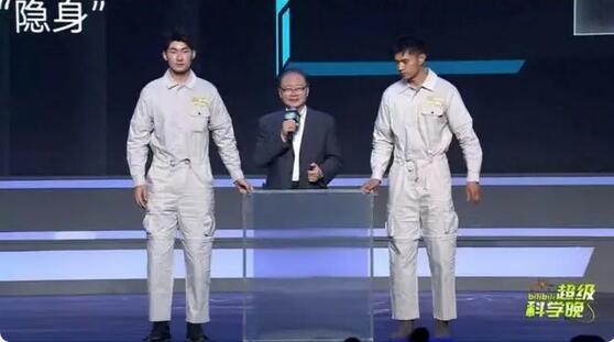 哈利·波特隱形斗篷將成日常 中科院院士現(xiàn)場(chǎng)演示利用特殊材料實(shí)現(xiàn)的「隱身術(shù)」