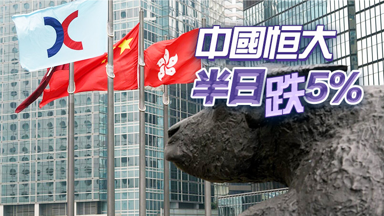 【午盤焦點(diǎn)】港股半日跌49點(diǎn)   多隻醫(yī)藥股逆市升