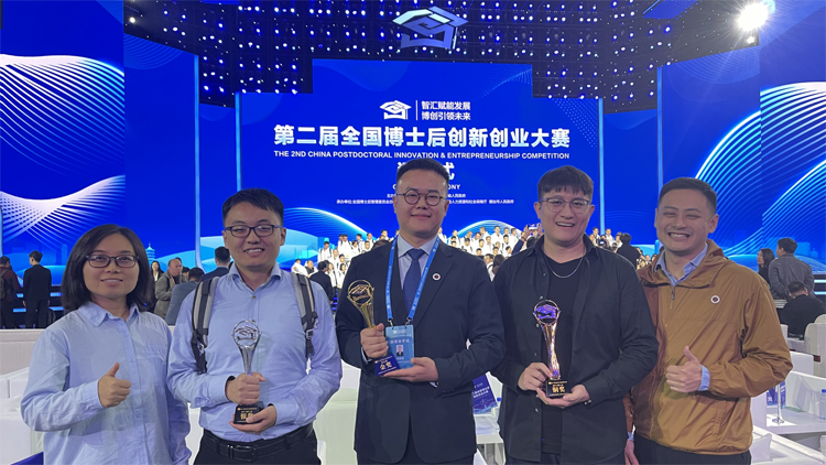 2金2銀5銅！第二屆全國(guó)博士後創(chuàng)新創(chuàng)業(yè)大賽深圳獲佳績(jī)