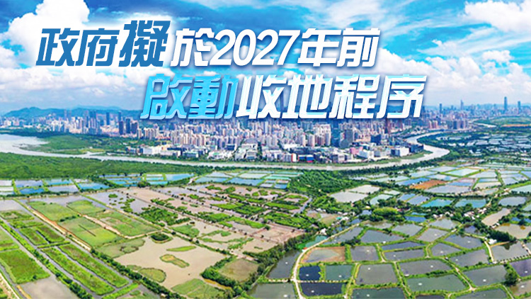 北都行動(dòng)綱領(lǐng)出爐 規(guī)劃4大區(qū)可提供50萬住宅單位