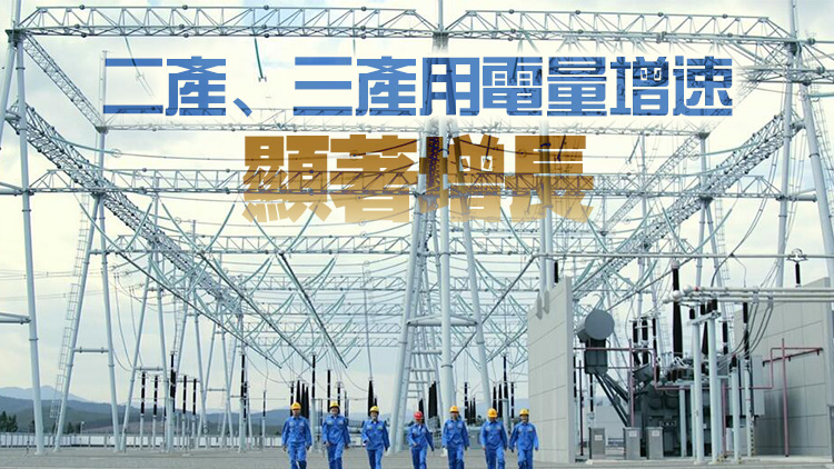 國(guó)家能源局張星：9月全國(guó)發(fā)電量同比增長(zhǎng)約10.4%  前9月同比增長(zhǎng)5.7%