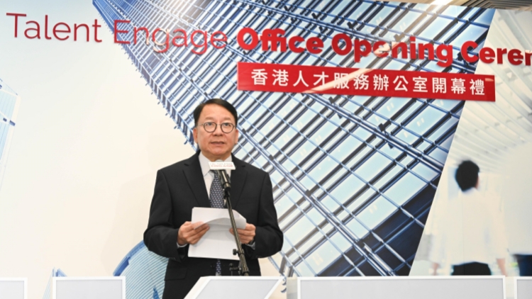 人才服務(wù)辦公室開(kāi)幕 陳國(guó)基：助力引領(lǐng)香港成為國(guó)際人才樞紐