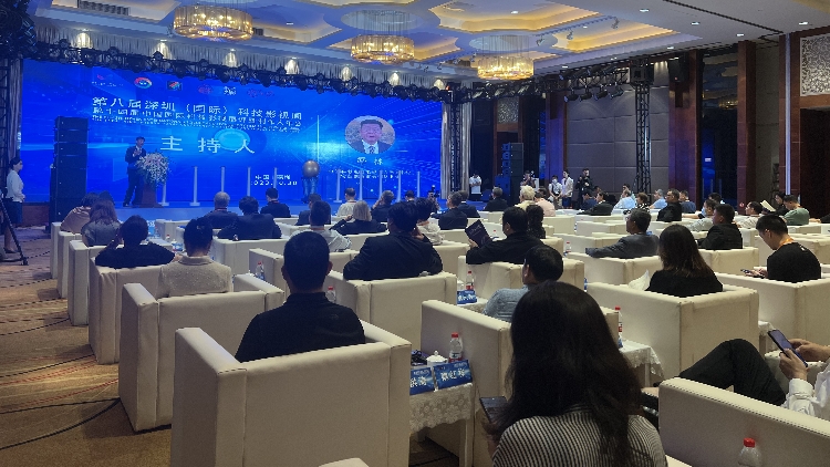 「科蕾盃」推優(yōu)作品揭曉第十四屆中國國際科教影視展評暨製作人年會在深召開