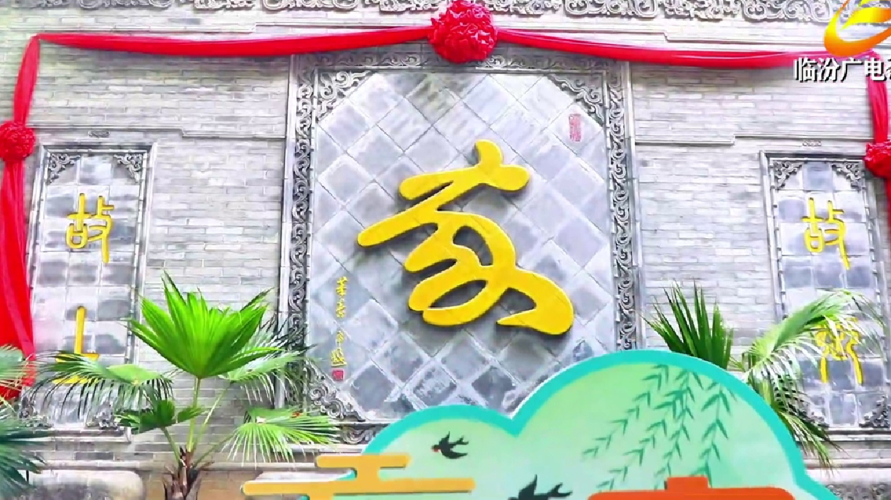 有片|「粵港澳大灣區(qū)主流媒體山西行」採訪團(tuán)走進(jìn)臨汾