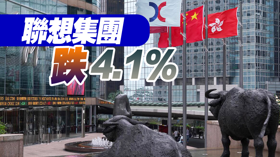 【開市焦點(diǎn)】港股低開68點(diǎn) 大型科網(wǎng)股普遍偏軟