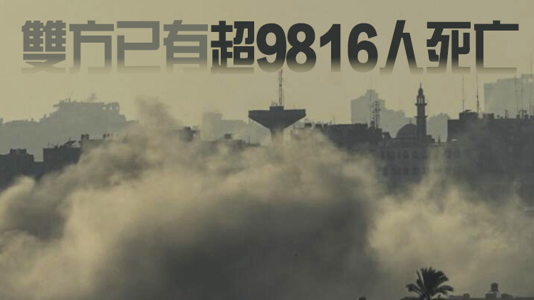 以軍在加沙北部推進(jìn)超過3.2公里