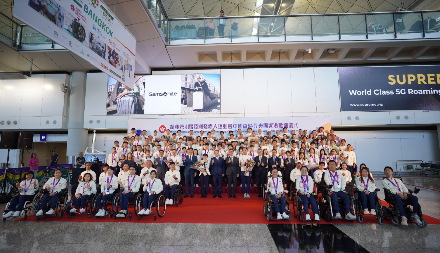 港隊(duì)亞殘運(yùn)獲47面獎牌 李家超祝賀代表團(tuán)勇創(chuàng)佳績